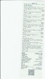 Кассовые чеки с подтверждением в Черепаново