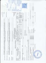 Кассовые чеки с подтверждением в Черепаново