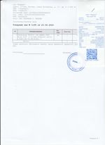 Кассовые чеки с подтверждением в Черепаново