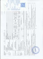 Кассовые чеки с подтверждением в Черепаново